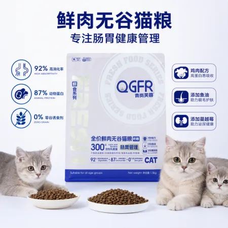 CAT Fresh Food Series chicken formula, white packaging bag, nutritional components, feeding instructions, both Chinese and English labels CAT Fresh Food Series chicken formula, white packaging bag, nutritional components, feeding instructions, both Chinese and English labels